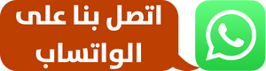 واتس اب ماجيك كويت صباغ المطلاع - رقم صباغ المطلاع - اصباغ المطلاع - علي 97319277 - صباغ المطلاع رخيص - صباغ هندي المطلاع - رقم صباغ المطلاع - صباغ منازل المطلاع - صباغين المطلاع