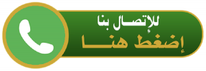 اتصال اخضر تاكسي - تاكسي الكويت - ابوعلي 55919319 - رقم تاكسي - تكسي - تكاسي - ارقام تكاسي - تاكسي المطار - خدمة تاكسي - تاكسي جوال - تاكسي توصيل - تاكسي رخيص