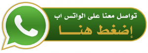 مدرس رياضيات - محمد فرحات 66546210 - مدرس رياضيات خصوصي - رقم مدرس رياضيات - استاذ رياضيات - مدرس رياضيات الكويت - معلم رياضيات 2 ماجيك كويت