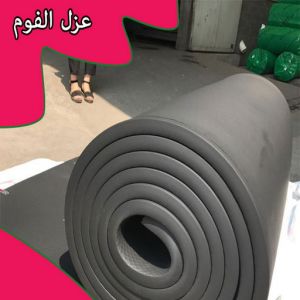 سعر رولات عزل الفوم عازل - عازل اسطح - ابوسعيد📞90933709 - عازل جيتاروف - عازل اسطح جيتاروف - عزل اسطح - مقاول عازل - شركة عازل - عوازل - عازل فوم - عازل امريكي - عازل مائي