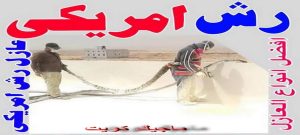 عازل - عازل اسطح - ابوسعيد📞90933709 - عازل جيتاروف - عازل اسطح جيتاروف - عزل اسطح - مقاول عازل - شركة عازل - عوازل - عازل فوم - عازل امريكي - عازل مائي 12 عازل رش امريكي عازل - عازل اسطح - ابوسعيد📞90933709 - عازل جيتاروف - عازل اسطح جيتاروف - عزل اسطح - مقاول عازل - شركة عازل - عوازل - عازل فوم - عازل امريكي - عازل مائي