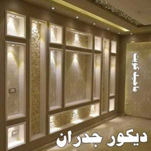 ديكور جدران صباغ المطلاع - رقم صباغ المطلاع - اصباغ المطلاع - علي 97319277 - صباغ المطلاع رخيص - صباغ هندي المطلاع - رقم صباغ المطلاع - صباغ منازل المطلاع - صباغين المطلاع