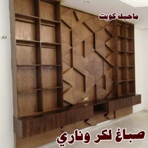 صباغ ابواب خشب2 صباغ المطلاع - رقم صباغ المطلاع - اصباغ المطلاع - علي 97319277 - صباغ المطلاع رخيص - صباغ هندي المطلاع - رقم صباغ المطلاع - صباغ منازل المطلاع - صباغين المطلاع