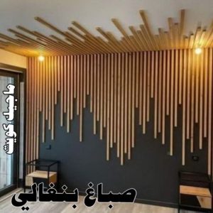 صباغ بنغالي