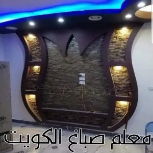 صباغ باكستاني - صباغ منازل باكستاني - صباغ باكستاني 97319277 - صباغ باكستاني رخيص - رقم صباغ باكستاني – صباغ باكستاني شاطر – صباغ بيوت باكستاني – صباغ باكستاني بالكويت 35 معلم صباغ الكويت