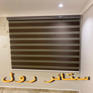 تركيب ستائر هندي – فني تركيب ستائر هندي – ابوياسر📞55743955 – تركيب برادي هندي – تركيب ستائر رول هندي – فني ستائر هندي – تركيب ستائر ايكيا هندي - تركيب الستائر 4 تركيب ستائر هندي