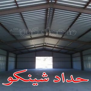 حداد - حداد الكويت - يوسف📞98053072 - حداد مظلات - كيربي - مظلات حدائق - مظلات كيربي - مظلات خام - رقم حداد - تصليح مظلات - تركيب مظلات - مظلات سيارات 5 حداد شينكو
