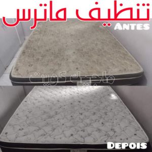 تنظيف ماترس الكويت - تنظيف الماترس بالكويت - تنظيف بالكويت📞66991461 - تنظيف مراتب السرير - غسيل وتنظيف الماترس - شركة غسيل ماترس - شركة تنظيف ماترس 6 تنظيف ماترس