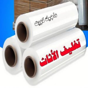 نقل عفش - نقل عفش الكويت - بالكويت 66002536 - نقل عفش رخيص - هاف لوري - نقل عفش الجهراء - نقل اثاث - نقل بضائع - شركة نقل عفش - نقل عفش هندي - نقل عفش حولي - نقل عفش الاحمدي 31 تغليف عفش