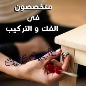 نقل عفش - نقل عفش الكويت - بالكويت 66002536 - نقل عفش رخيص - هاف لوري - نقل عفش الجهراء - نقل اثاث - نقل بضائع - شركة نقل عفش - نقل عفش هندي - نقل عفش حولي - نقل عفش الاحمدي 33 نقل عفش