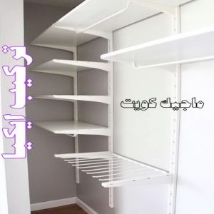 نجار - نجار الكويت - نجار ايكيا - ابوعلي ابوفاطمة📞97841800 - نجار ابواب - نجار خشب - نجار هندي - تركيب اثاث ايكيا - نجار غرف نوم - تفصيل كبت - تركيب ايكيا - رقم نجار - نجار كبتات 54 تركيب ايكيا