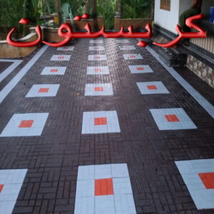 تركيب بلاط - كربستون - تركيب بلاط متداخل - ابومحمد📞55586380 - بلاط متداخل - مقاول بلاط - معلم بلاط - بلاط موزاييك - تركيب كربستون - بلاط انترلوك - ارضيات انترلوك 4 كربستون