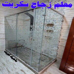 فني المنيوم باكستاني - بالكويت 60074310 - المنيوم الكويت - المنيوم مطابخ - المنيوم - فني المنيوم - تركيب شتر - تصليح شتر - شتر - شترات - معلم شتر - معلم المنيوم - تصليح المنيوم - فني شتر 22 معلم زجاج سكريت