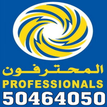 شركة تنظيف ابوفطيرة - تنظيف منازل ابوفطيرة - شيخ📞50464050 - شركة تنظيف بالكويت - تعقيم منازل - شركة تنظيف شقق - تنظيف - تنظيف شقق - تنظيف فلل وشقق - شركة تنظيف منازل