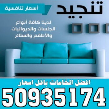 تركيب ستائر – فني تركيب ستائر – بالكويت 50935174 – تركيب برادى – تركيب ستائر رول – رقم تركيب ستائر – فني ستائر – تركيب ستائر ايكيا – تركيب ستائر الكويت