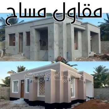 مساح - معلم مساح - مقاول مساح - ابوسعيد📞90933709 - معلم مساح وسيجما - مساح دكت التكييف - فني مساح - معلم سيجما - مقاول سيجما - مساح الكويت